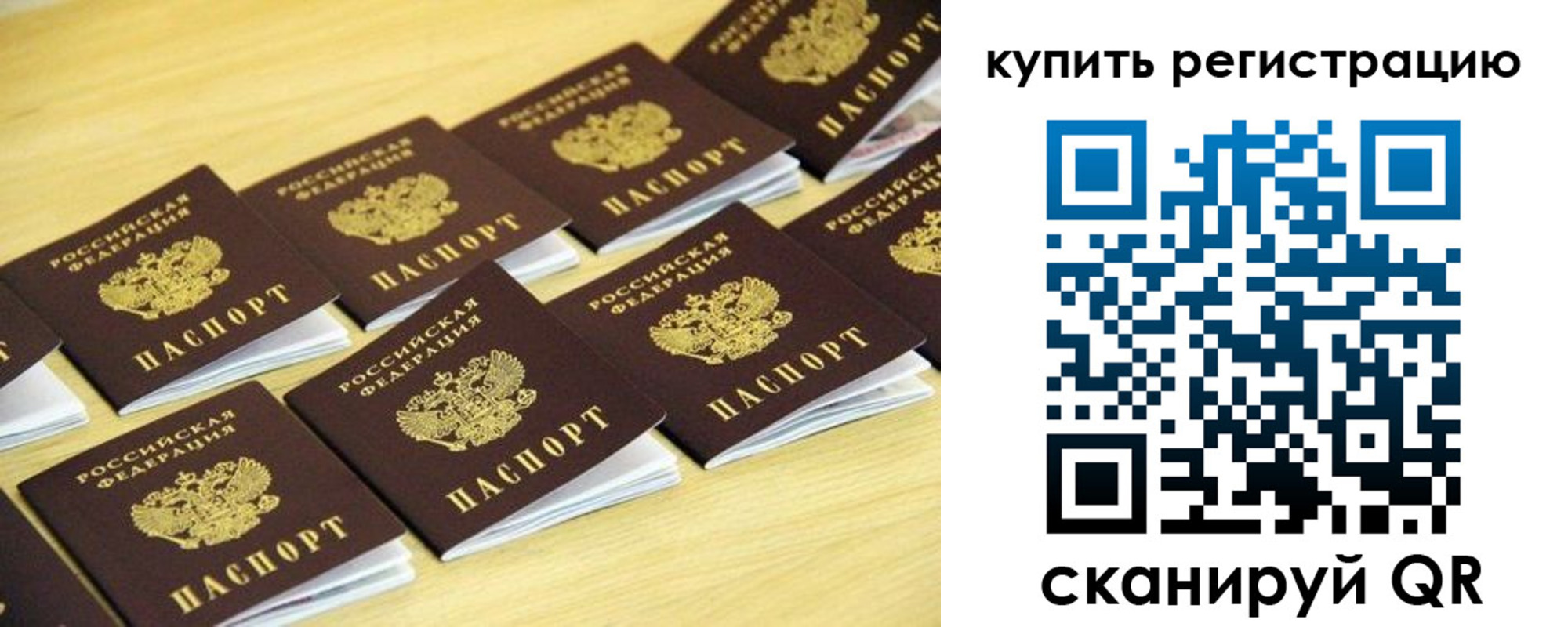 форма 3 в Красном Куте