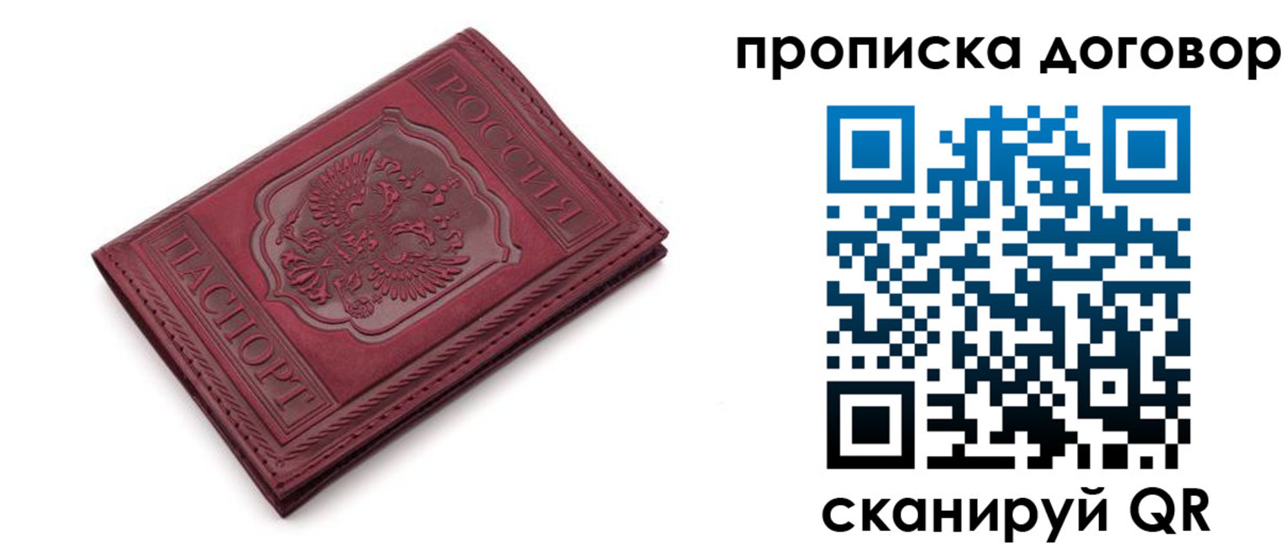 форма 3 в Красном Куте