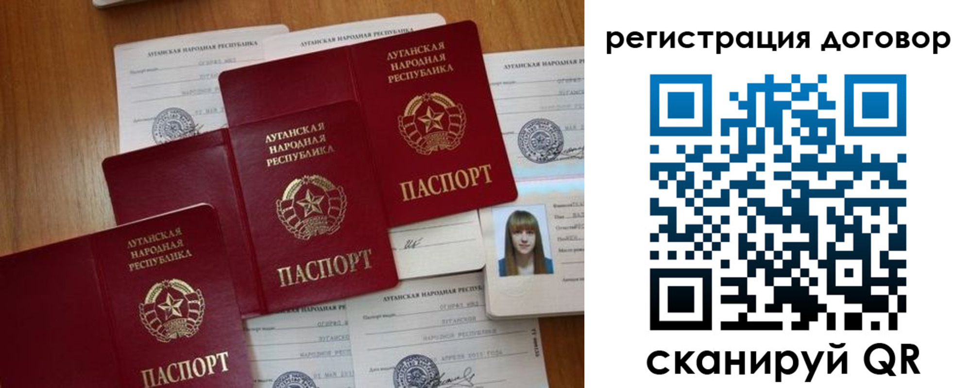 временная регистрация гарантия в Красном Куте